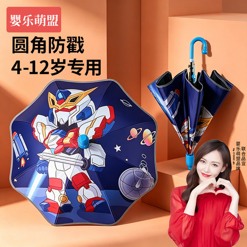 圆角防戳伤，趣味滑轮