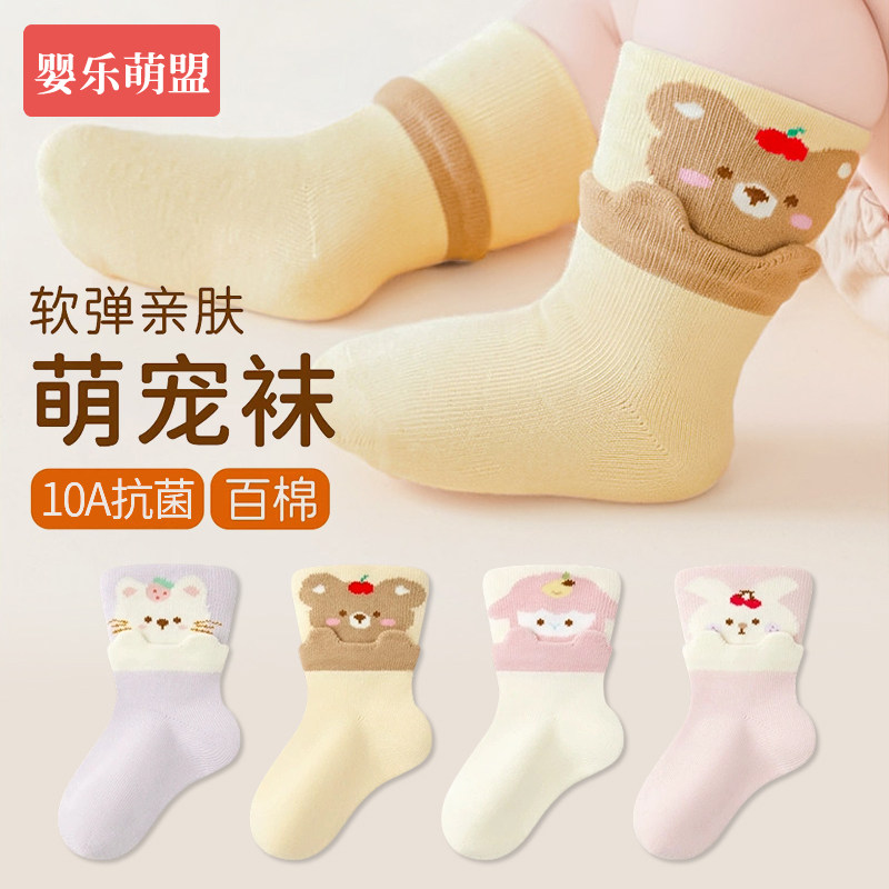 婴儿袜子秋0到3个月6-12新生宝宝