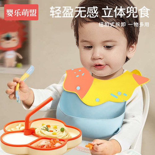 宝宝围兜小月龄饭兜夏季轻薄透气