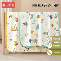 7A-уровень антибактериальной и анти-Mites✅-4-слойной изоляции мочи [Happy Bear + Little Crown]