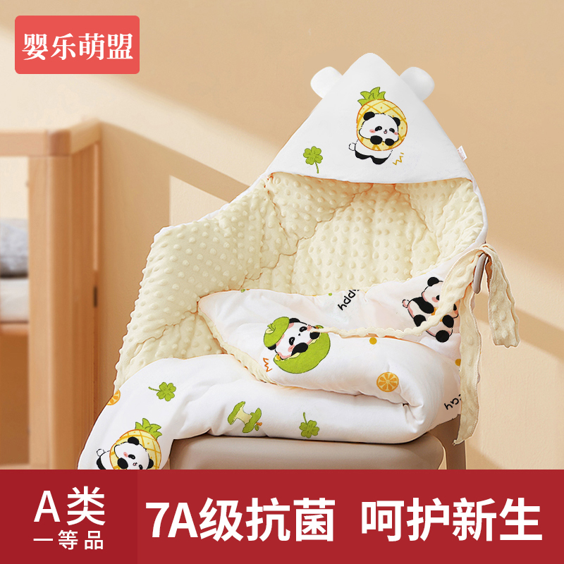 包被婴儿初生纯棉a类可拆卸内胆新生宝宝专用春秋冬加厚产房抱被