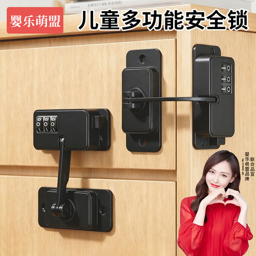 抽屉扣防宝宝柜门锁扣儿童安全锁
