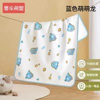 Антибактериальная и анти-Mites Antibacterial и Anty-Mites ⭐4-слойная выделение мочи [Meng Menglong]