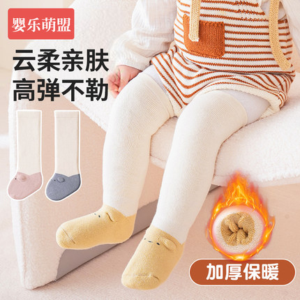 婴儿长筒袜子秋冬款0到3个月6到12宝宝冬季加厚不勒腿高筒地板袜
