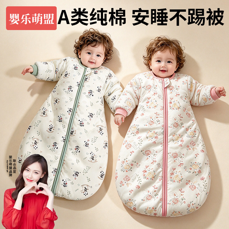宝宝睡袋婴儿小月龄婴幼儿防踢被