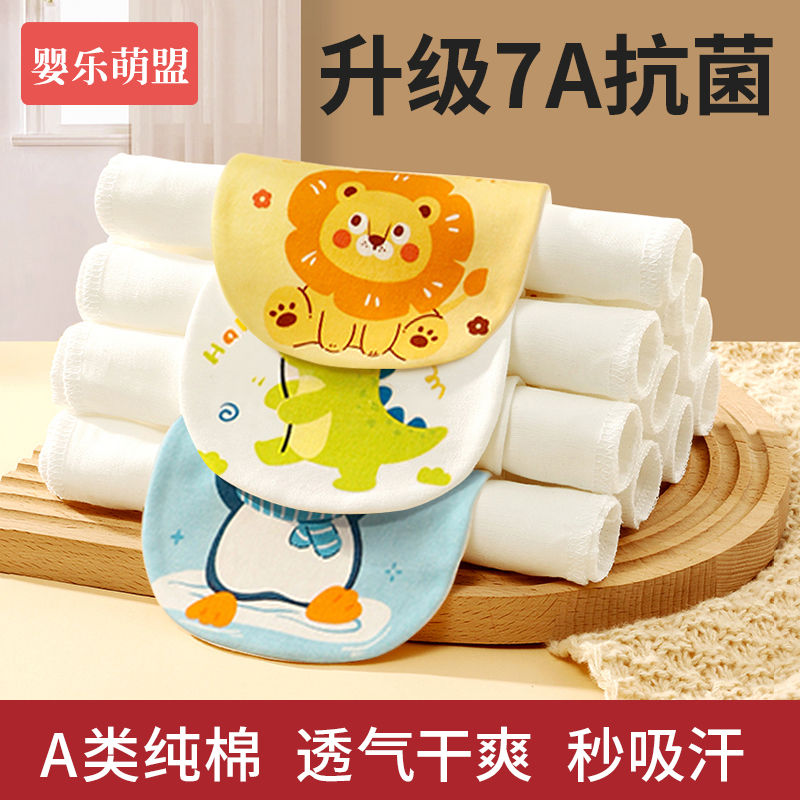 大号卡通纯棉纱布儿童隔汗垫背巾