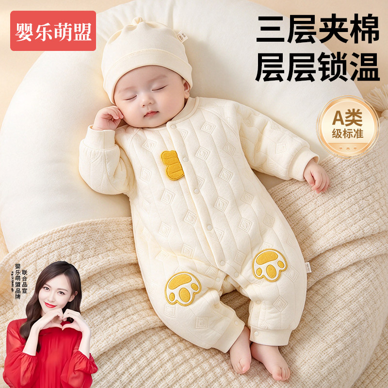 婴儿衣服新生0到3个月宝宝秋季冬装外穿爬爬服a类纯棉幼儿连体衣