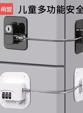 儿童安全锁冰箱抽屉柜子窗户玻璃推拉门锁扣固定卡扣专用锁门神器