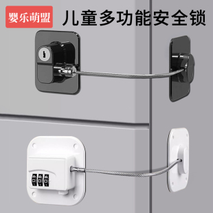 儿童安全锁冰箱抽屉柜子窗户玻璃推拉门锁扣固定卡扣专用锁门神器