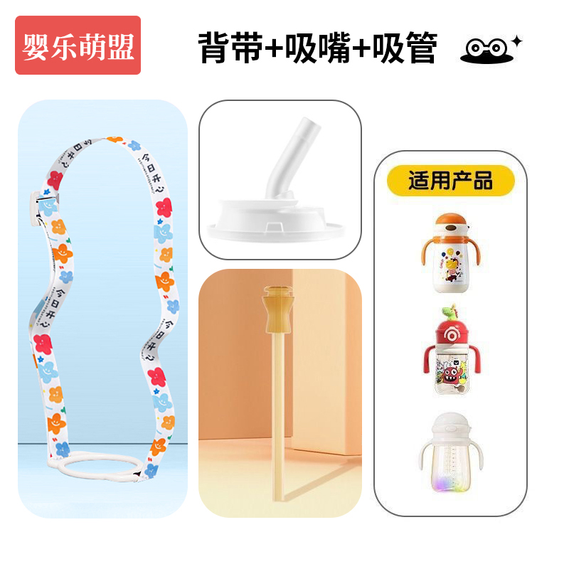 保温水杯配件（带重力球）