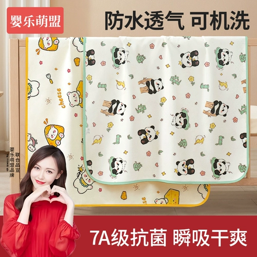 Детская водонепроницаемая хлопковая дышащая пеленка для детского сада, матрас, можно стирать