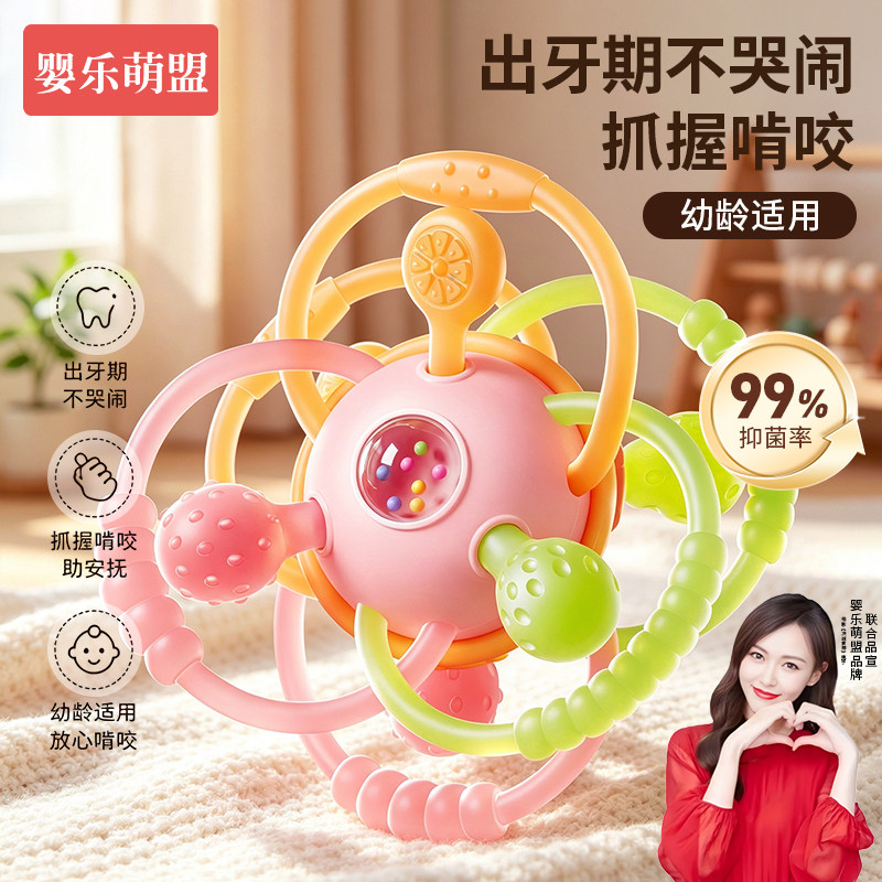 婴儿玩具曼哈顿球硅胶可咬磨牙棒图片