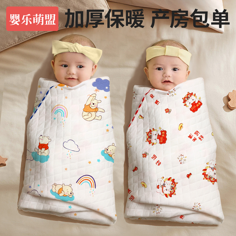 包单初生婴儿纯棉a类冬加厚包巾