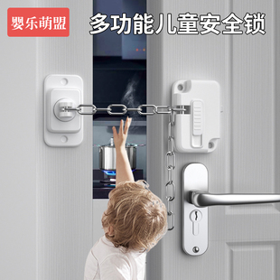 儿童安全锁窗户限位器外开内开门窗防风固定器冰箱柜门推拉门锁扣