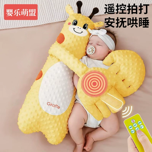 Уточните ребенка спать и держите спальный артефакт, чтобы утешить ладони ребенка и пощечить задницу в феврале. Ребенок засыпает автоматически.