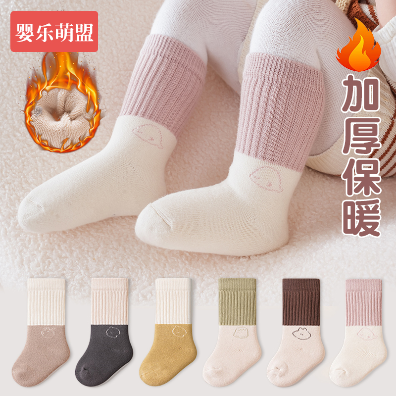 婴儿中筒袜子新生0到3个月6到12