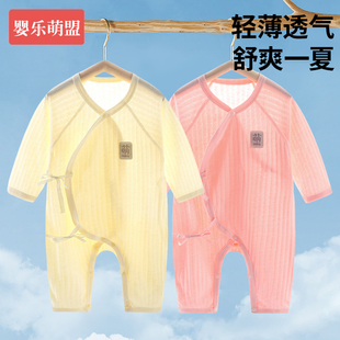 婴儿夏薄款衣服新生0到3个月52码59小月龄宝宝a类纯棉夏季连体衣