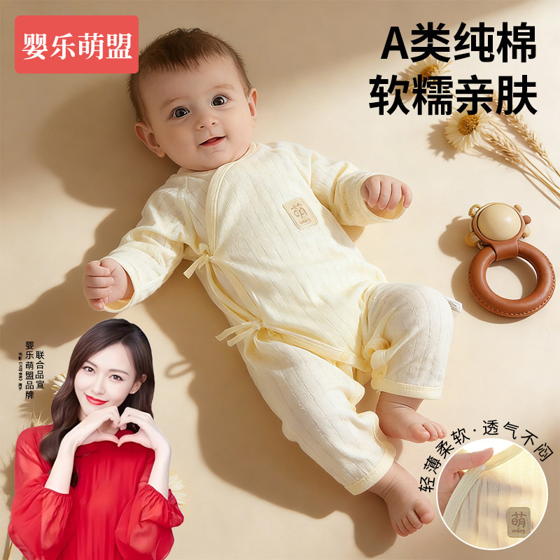婴儿衣服夏薄款新生0到3个月52码59小月龄宝宝a类纯棉夏天连体衣
