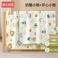 Антибактериальная и анти-МИТС-4-слойственная моча на уровне.