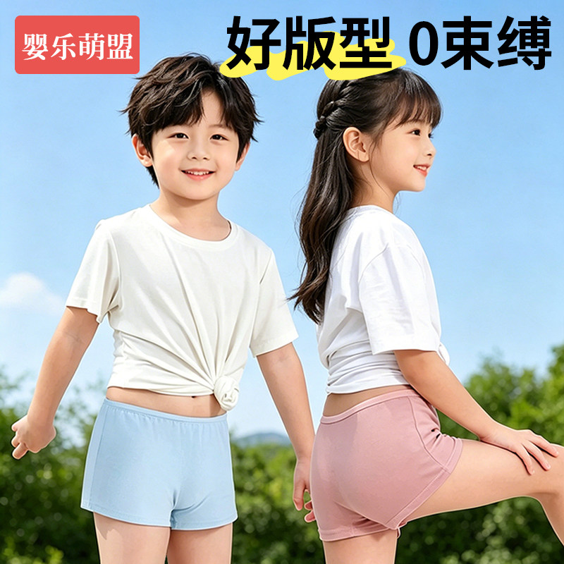 儿童一次性内裤纯棉灭菌平角短裤