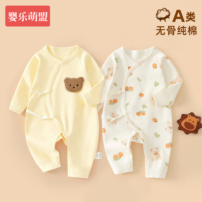 新生婴儿早秋衣服0到3个月初生宝宝52码59码66码a类纯棉连体衣服 — 2