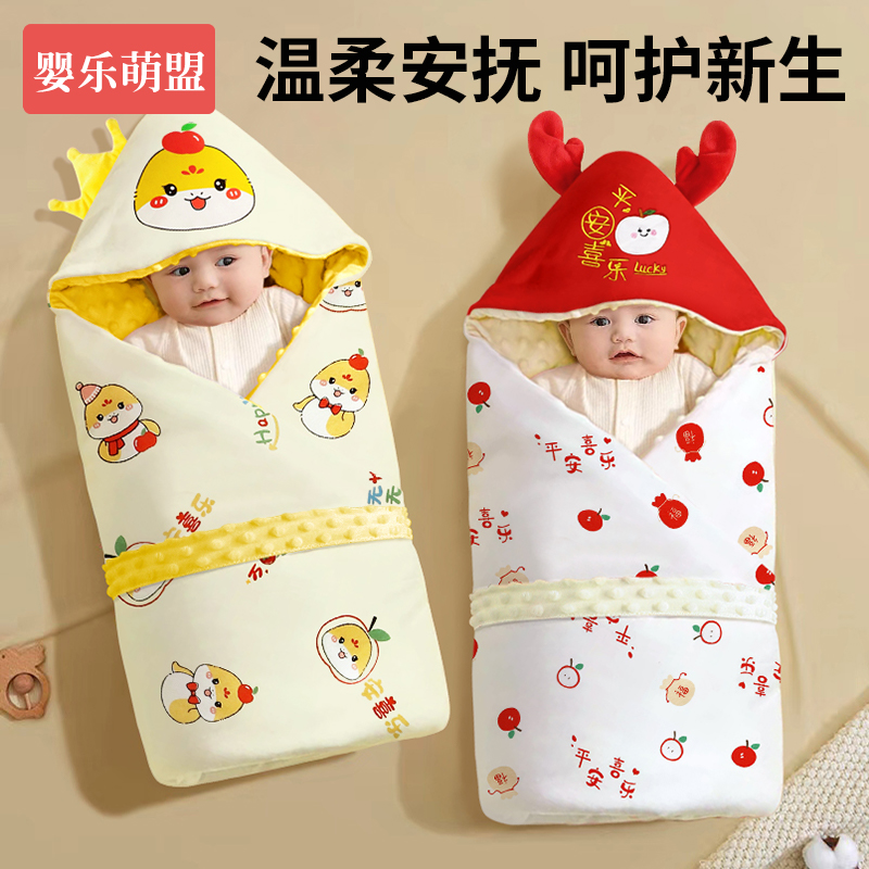 包被婴儿初生纯棉a类可拆卸内胆新生宝宝专用春秋冬加厚产房抱被