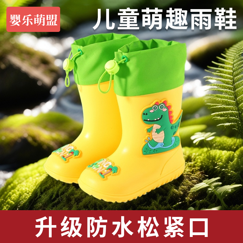 儿童雨鞋女孩男孩女童男童幼儿园宝宝水鞋小学生上学专用长筒雨靴