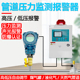 天然气压力报警器高低压力煤气燃气管道低压报警连锁切断电磁阀