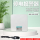 停电告警器远程来电提醒电话通知养殖场220V380V断电缺相报警器