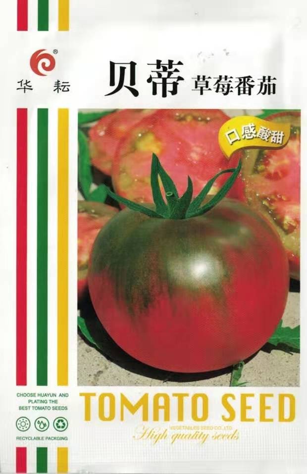 贝蒂大草莓番茄种子酸甜适中