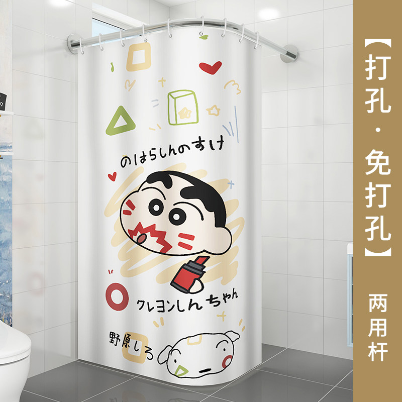 浴帘套装免打孔弧形杆卫生间防水布U型淋浴隔断帘浴室L拉干湿分离