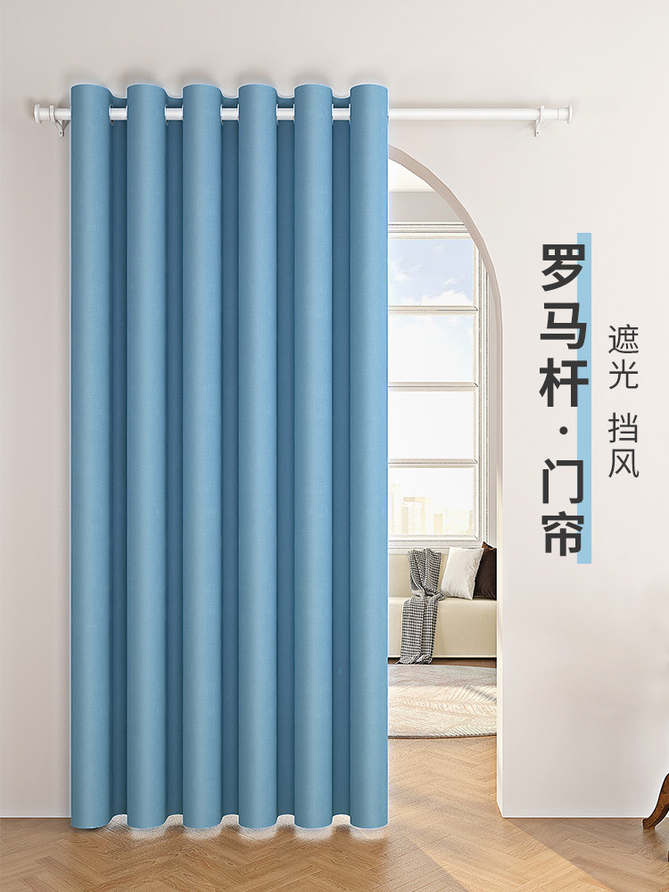 空调防风挡风门帘罗马杆隔断帘卧室厕所防蚊厨房遮挡布帘拉挂帘子