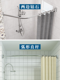 卫生间淋浴隔断防水 异形浴帘杆定制L型弧形浴室定做钻石磁吸套装