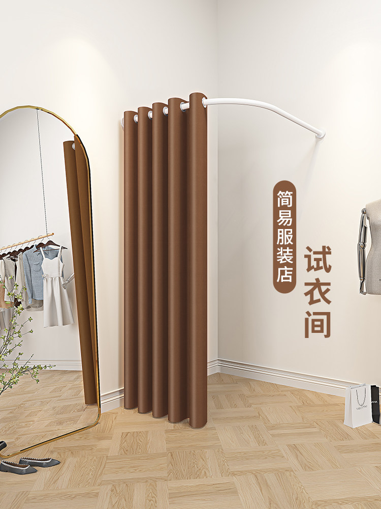 试衣间L形隔断帘可伸缩女装服装店更衣间u型遮挡帘商用美容院拉帘