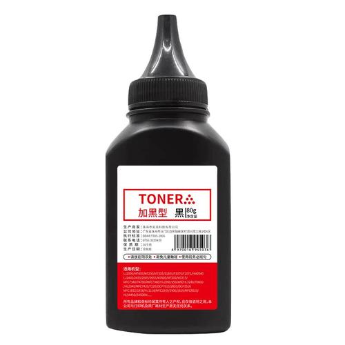 适用墨粉惠普惠普墨粉