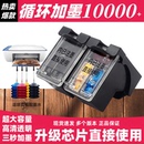 803 2621 2620 680墨盒HP63 3830 2132 2622 2131 3636 664 3630 1110 2130 适用惠普2600 3838打印机 123