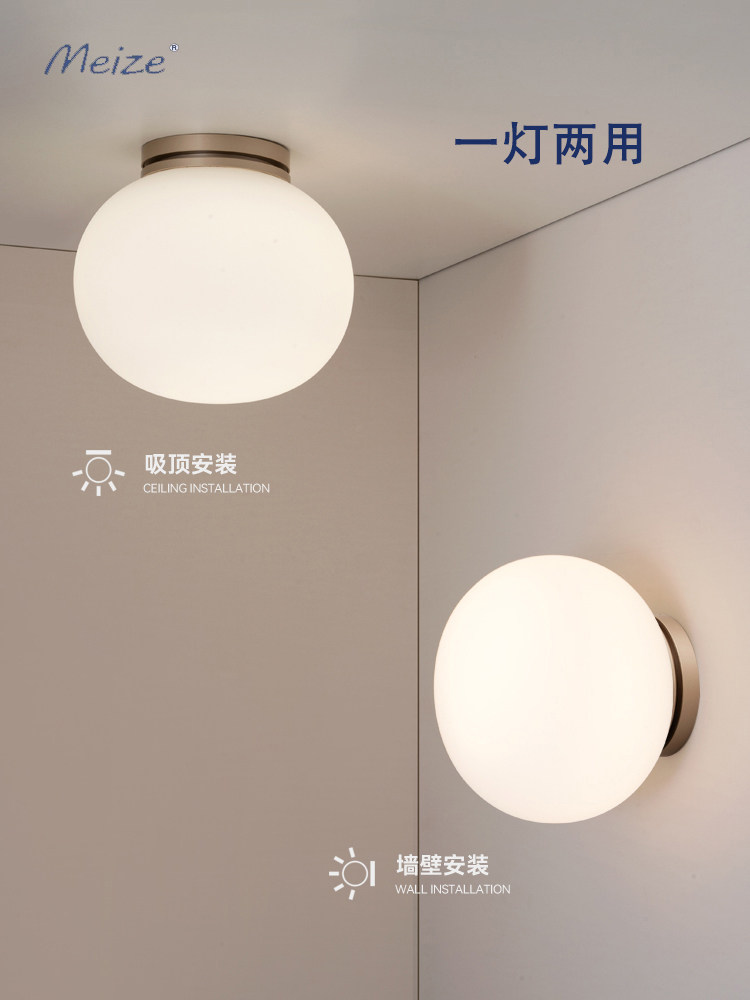 led网红简约圆球玻璃床头壁灯走廊玄关过道衣帽间卧室阳台吸顶灯