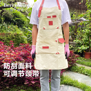 Berry&Bird园艺森林花艺围裙加厚家用防水防刮种植养花户外工作