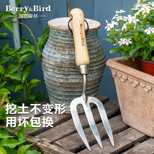 Berry&Bird不锈钢小叉子松土挖掘