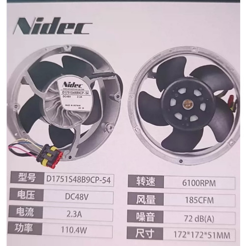 D1751S48B9CP-54 DC48V 2.3A 110.4W 172*51MM 原装正品风扇风机