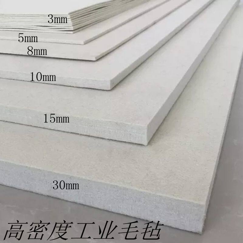 工业羊毛毡高密度耐磨抛光毛毡耐高温防尘密封吸油毛毡条垫5-10mm