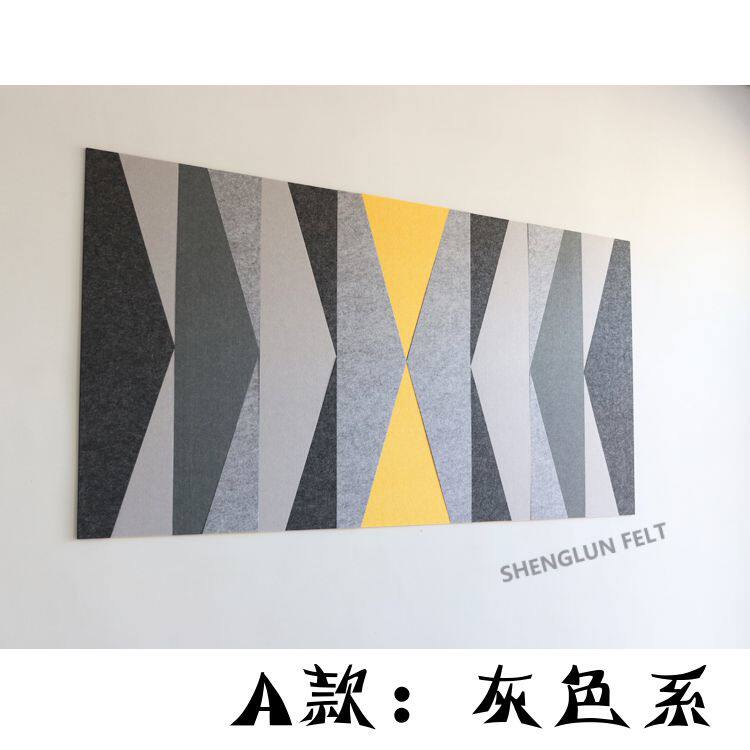 拼接客厅幼儿园宣传栏毛毡墙贴