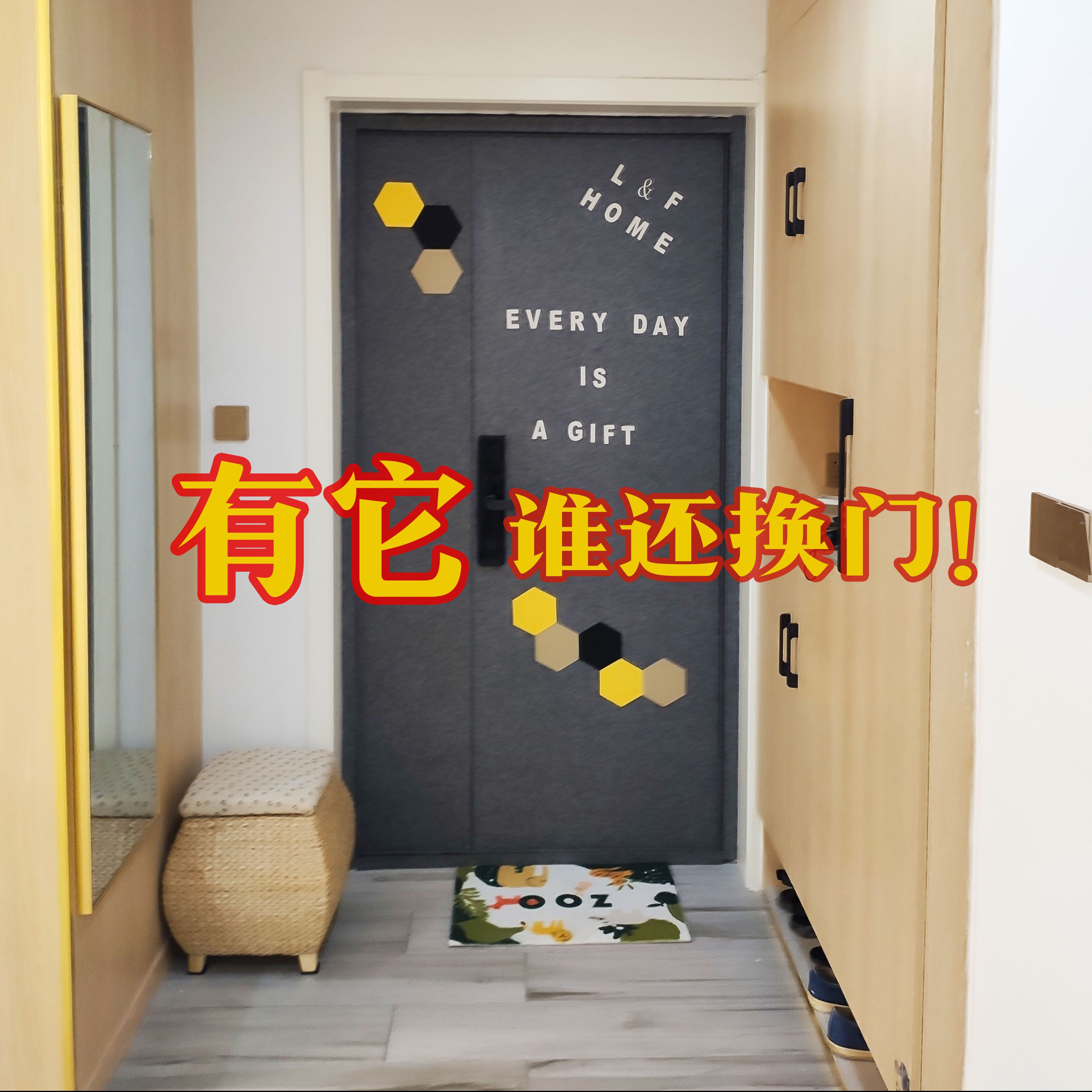 北欧入户防盗门改造旧木翻新神器卧室静音隔音毛毡门贴纸自粘整张