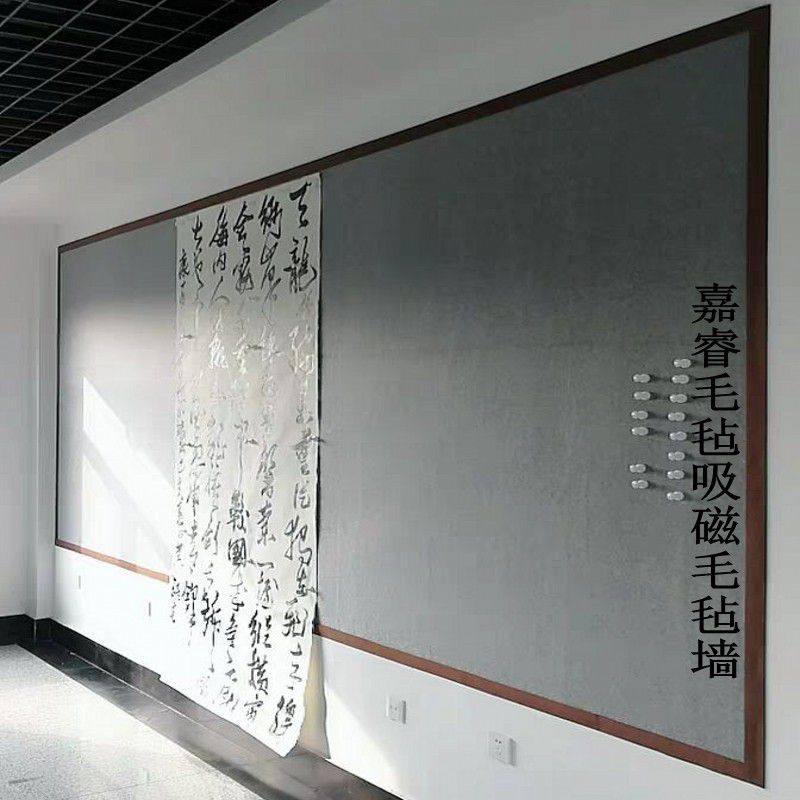 强磁性书画毡吸磁毛毡固定国画书法展示墙贴铁皮板墙教学磁力绘画,文具电教/文化用品/商务用品,画板/画架/速写板,淘宝优惠券,粉丝福利购,淘宝优惠卷