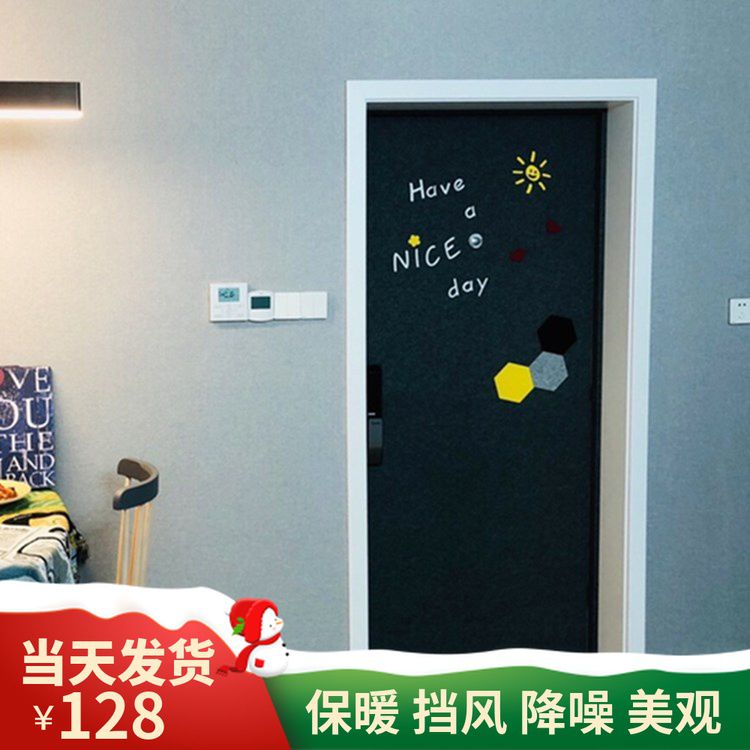 定做改造背胶毛毡加厚隔音门贴