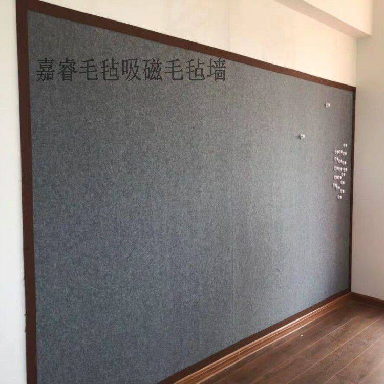 强磁墙书画毡固定国画吸磁性墙贴铁皮磁力教室书法展示教学毛毡墙
