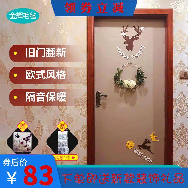 整张自粘房间旧木门出租屋改造