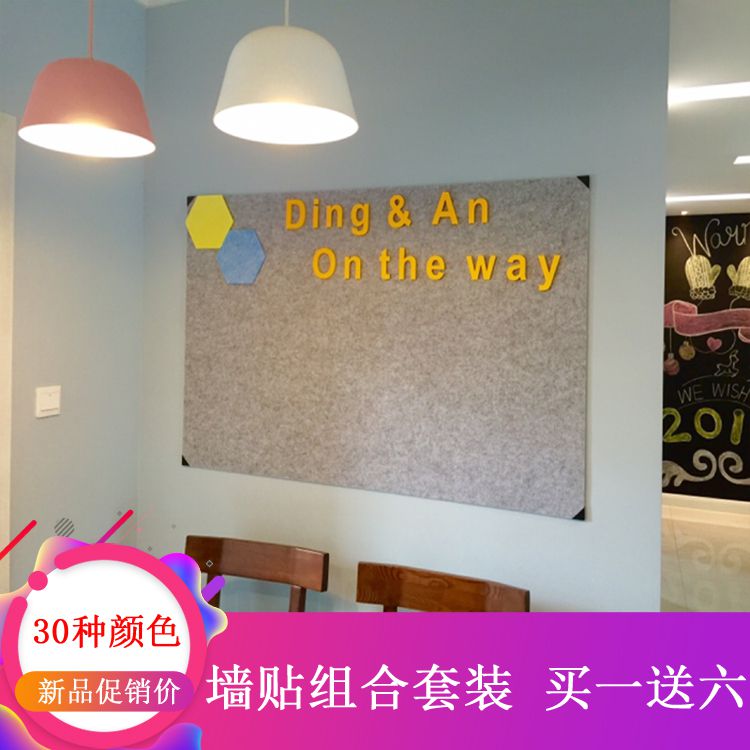 客厅ins背景墙贴纸照片室内装饰