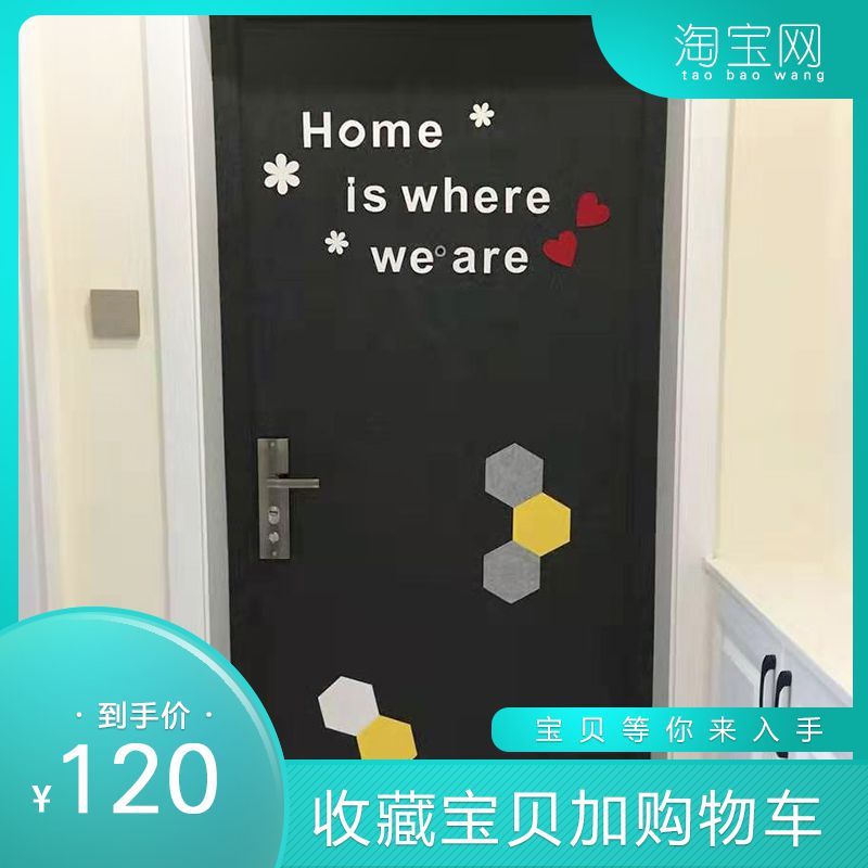 入户隔音自粘改造翻新门贴定制