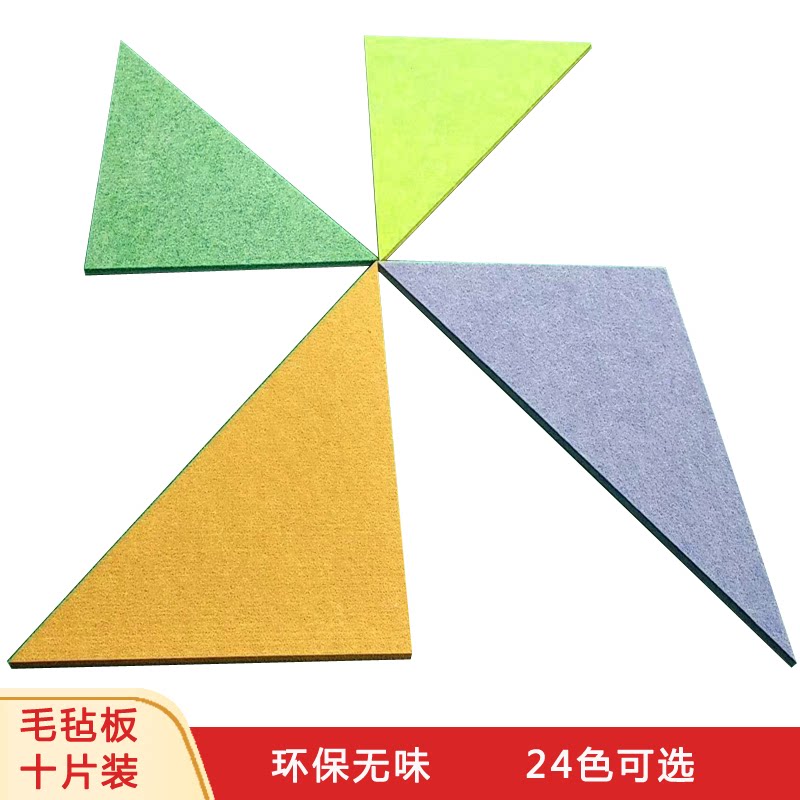 幼儿园留言板照片墙